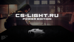 CS 1.6 Power Edition