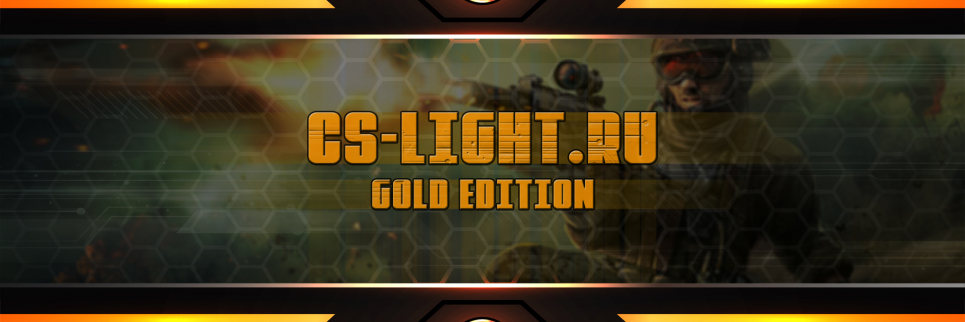 Скачать золотую КС 1.6 (Сборка CS 1.6 Gold Edition) | Сборка Counter-Strike 1.6 с золотым оружием 2022 года