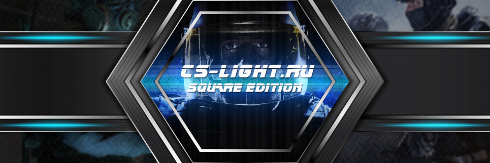 Скачать CS 1.6 Square Edition (Сборка КС 1.6 Скваре) 2022 года