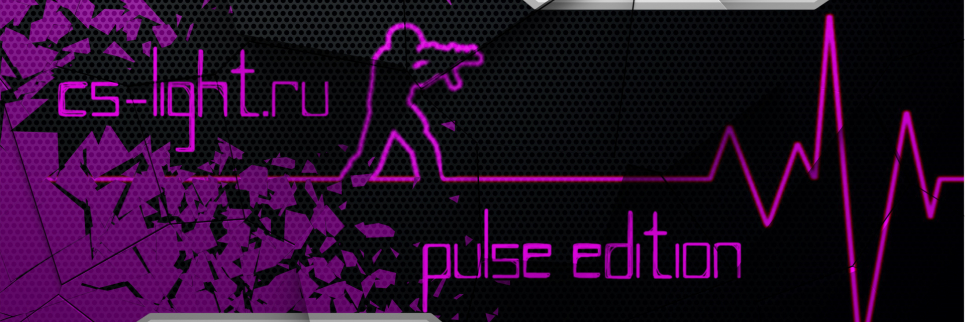 Скачать КС 1.6 Пульс (Новая сборка CS 1.6 Pulse Edition) 2022 года